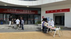 立异港分析办理办事核心开展“你点我检”进校