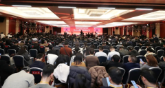 第二十三届中国食物平安大会暨2025全国食物工业